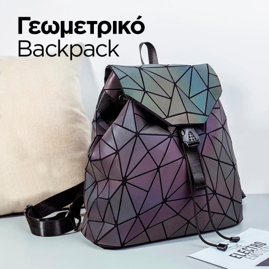 ΓΕΩΜΕΤΡΙΚΟ BACKPACK ΓΕΩΜΕΤΡΙΚΟ BACKPACK