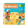 Μοτίβο 03