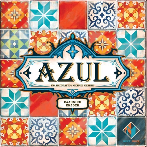 Επιτραπέζιο Παιχνίδι Azul