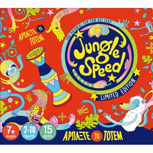 Επιτραπέζιο Παιχνίδι Jungle Speed Bertone