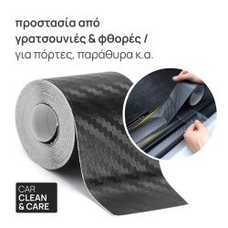  Αυτοκόλλητο αυτοκινήτου 3D από ανθρακονήματα