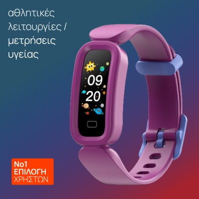 smartwatch s90 παιδικό 
