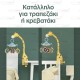 ΜΟΜΠΙΛΕ ΜΕ ΠΡΟΒΟΛΗ ΑΣΤΕΡΙΩΝ ΚΑΙ ΜΟΥΣΙΚΗ ΜΟΜΠΙΛΕ ΜΕ ΠΡΟΒΟΛΗ ΑΣΤΕΡΙΩΝ ΚΑΙ ΜΟΥΣΙΚΗ