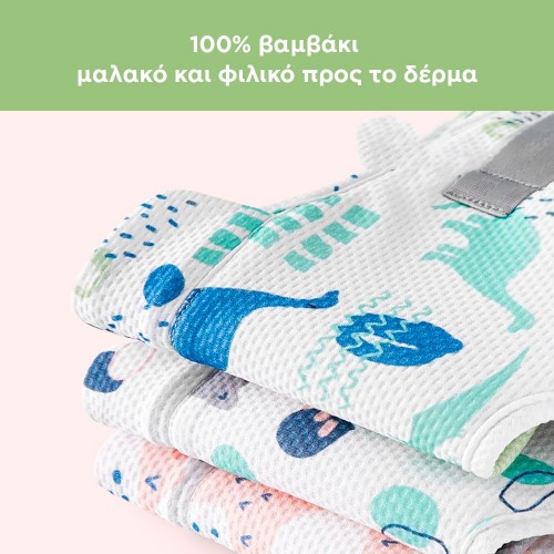 ιμάντας στήριξης περίπατου, KUB ιμάντας στήριξης περίπατου