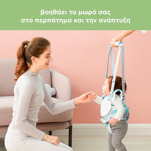 ιμάντας στήριξης περίπατου, KUB ιμάντας στήριξης περίπατου