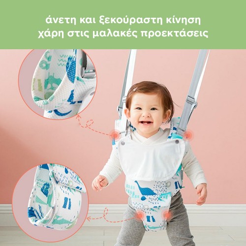 ιμάντας στήριξης περίπατου, KUB ιμάντας στήριξης περίπατου