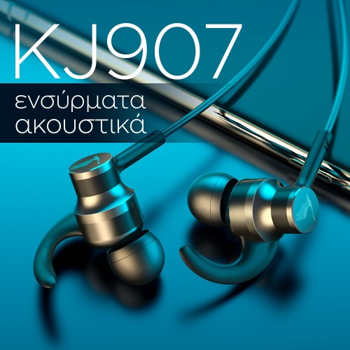 ενσύρματα ακουστικα kj907