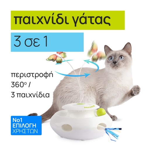 παιχνίδι γάτας 3 σε 1, ALL FOR PAWS παιχνίδι γάτας 3 σε 1