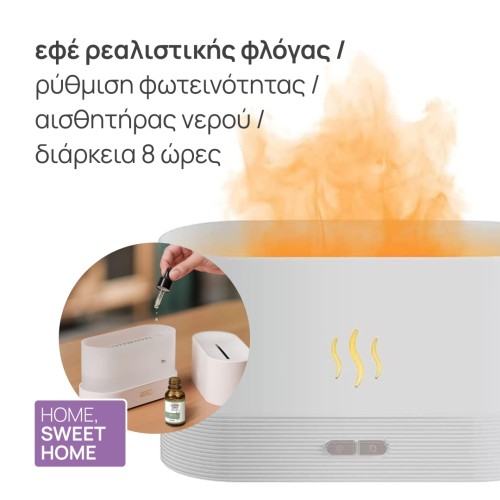 Αρωματιστής Υγραντήρας