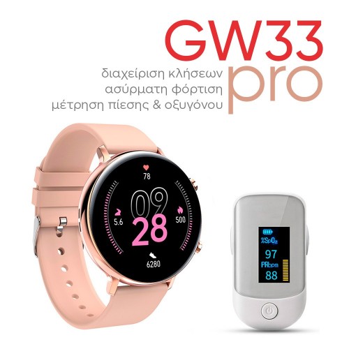 smartwatch gw33 pro