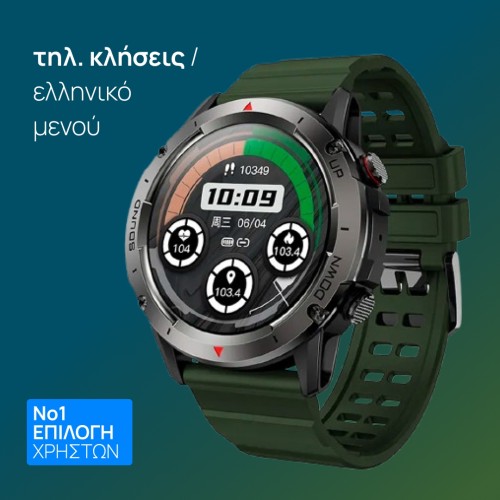 smartwatch NX9, NIYAJIA smartwatch NX9