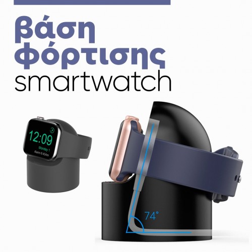 βάση φόρτισης smartwatch 003C, Saide Chuangxin βάση φόρτισης smartwatch 003C