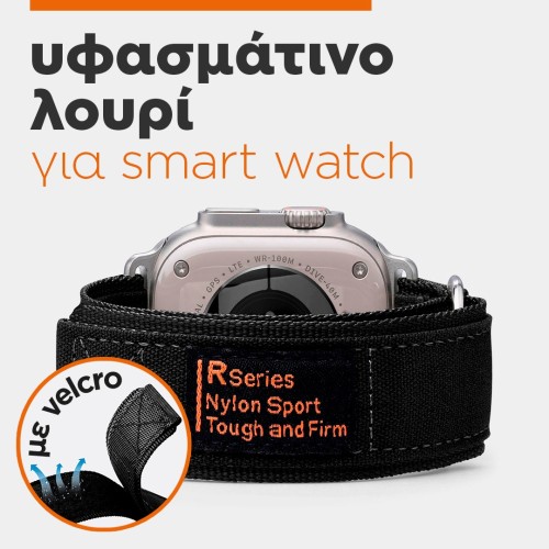Λουρί υφασμάτινο 43/44mm, JIYOU Λουρί υφασμάτινο 43/44mm