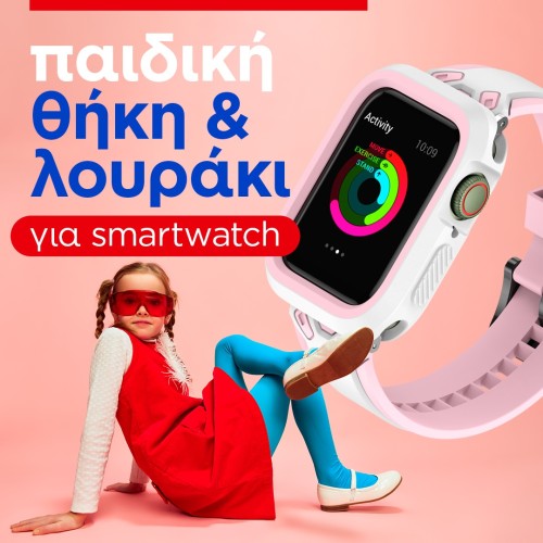 Λουρί με θήκη 38/42mm, ITOP Λουρί με θήκη 38/42mm