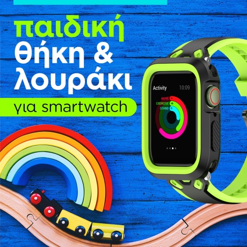 Λουρί με θήκη 38/42mm, ITOP Λουρί με θήκη 38/42mm