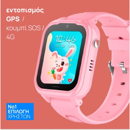 smartwatch KT28 παιδικό