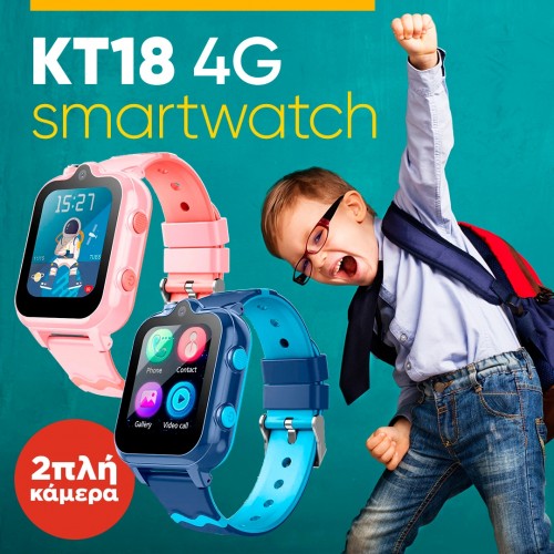 smartwatch KT18 παιδικό - refurbished, WONLEX smartwatch KT18 παιδικό - refurbished