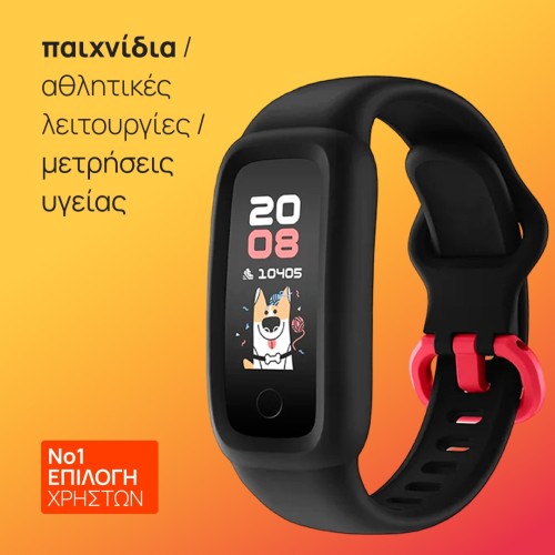 smartwatch VIGOR 2 Παιδικό, BIGGERFIVE smartwatch VIGOR 2 Παιδικό