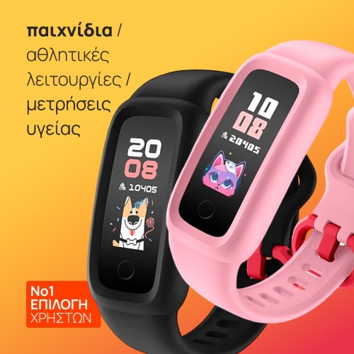 smartwatch VIGOR 2 Παιδικό, BIGGERFIVE smartwatch VIGOR 2 Παιδικό
