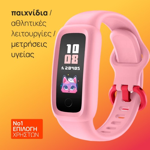 smartwatch VIGOR 2 Παιδικό, BIGGERFIVE smartwatch VIGOR 2 Παιδικό