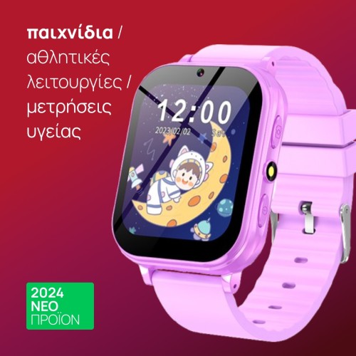smartwatch A18 Παιδικό