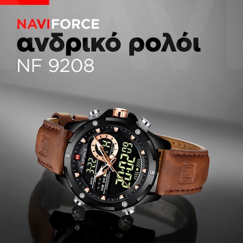 ρολόι naviforce 9208, Naviforce ρολόι naviforce 9208