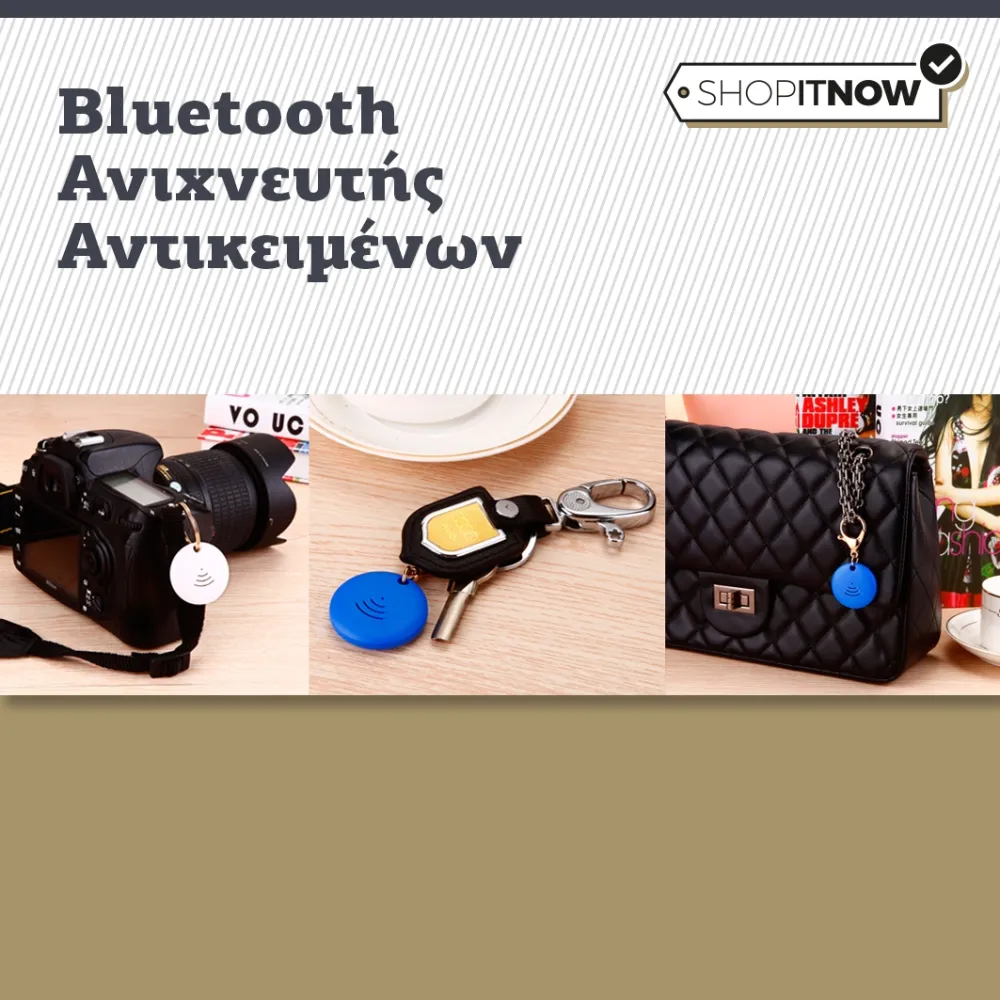 bluetooth object detector