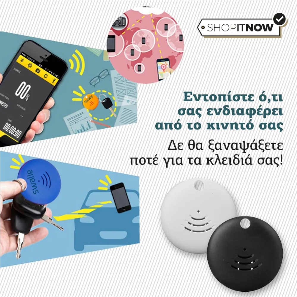 bluetooth object detector