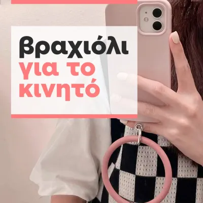 custom-product-image