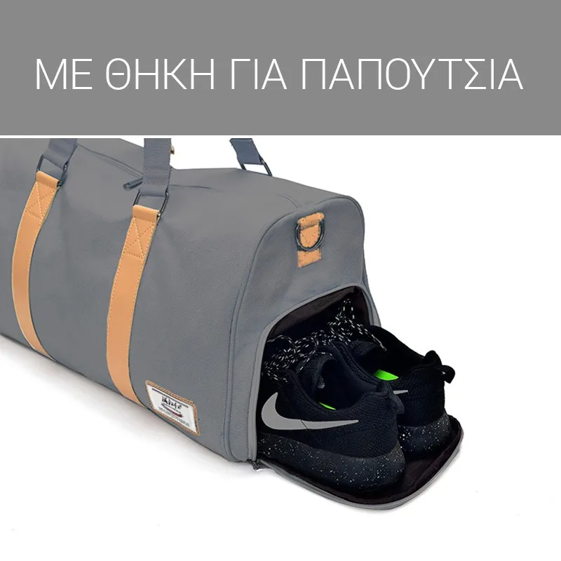 Τσάντα Sporty