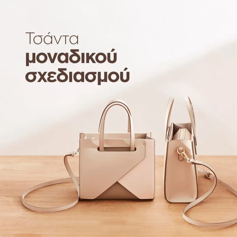 bag of unique design