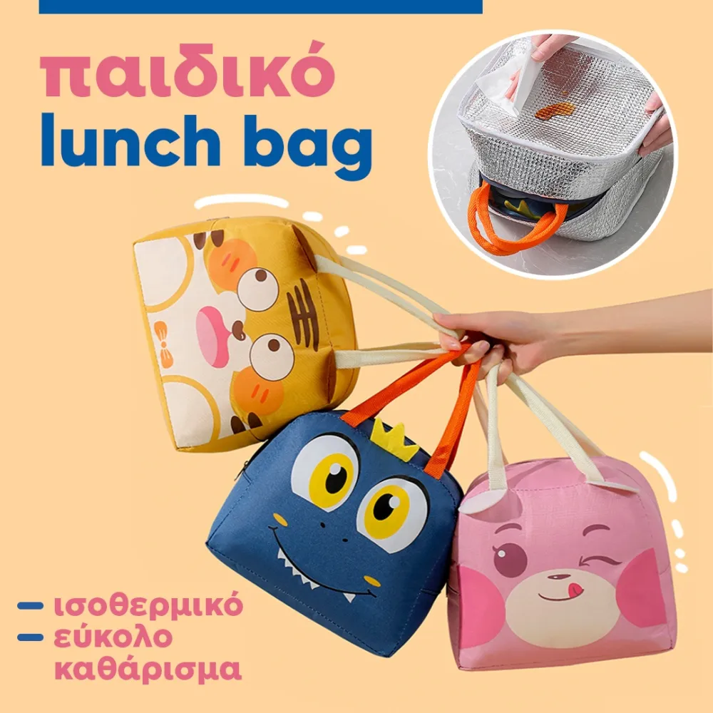 Childrens Lunch Bag