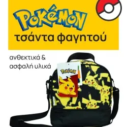 food bag Pokemon