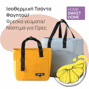 + Surprise product  + 5.90€ 