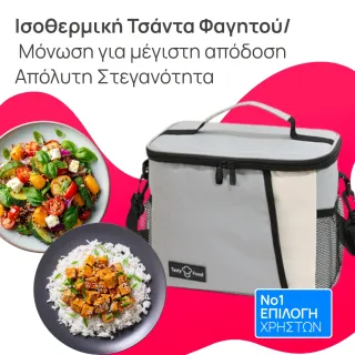 Sport Insulated Lunch Bag