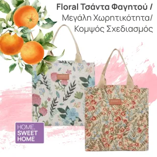 Floral Insulated Lunch Bag