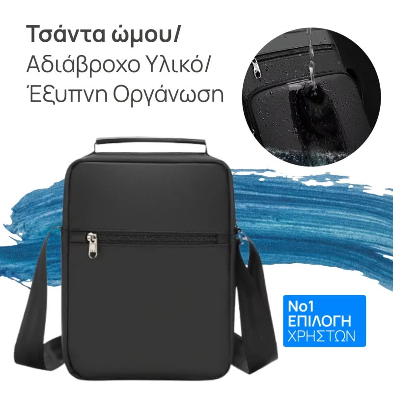 Τσάντα ώμουT-L5200