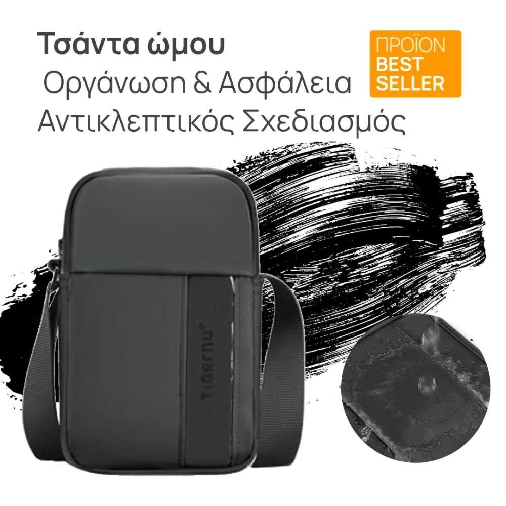 Τσάντα ώμου T-S8135