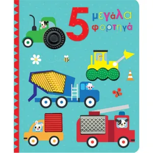 + Surprise product  + 5.90€ 