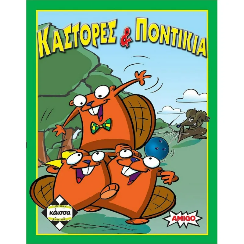 Beavers & Mice Board Game