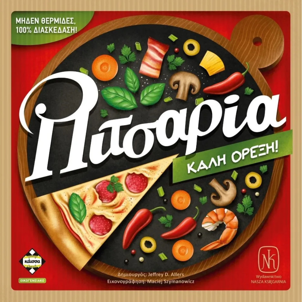 Pizzeria Board Game