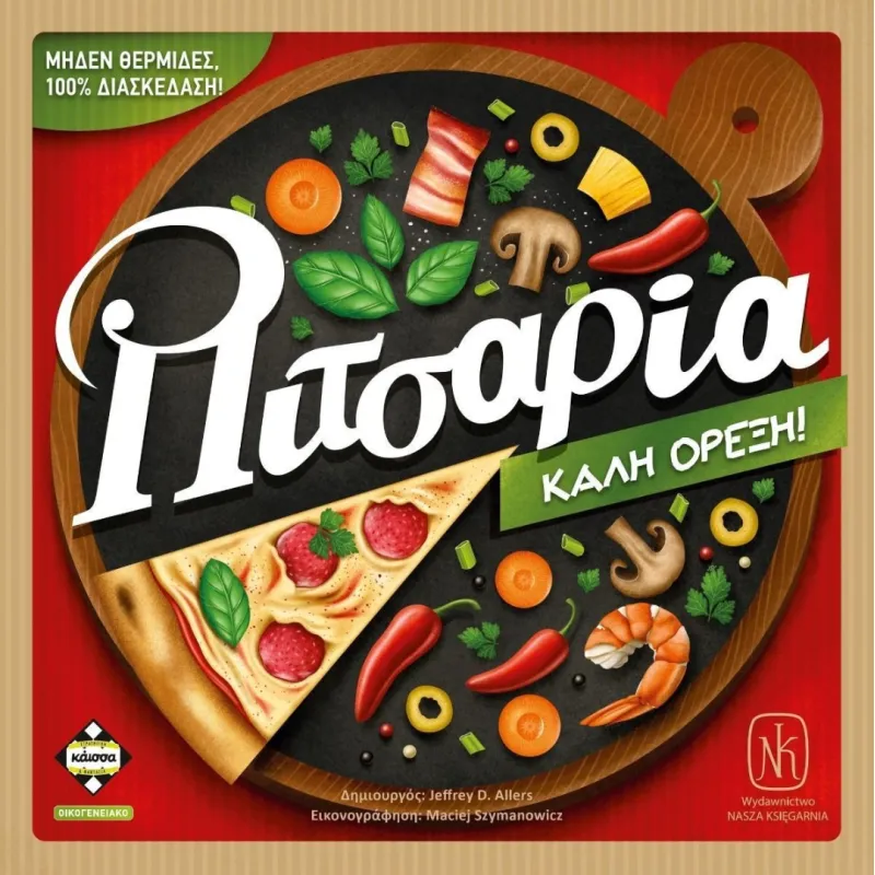 Pizzeria Board Game