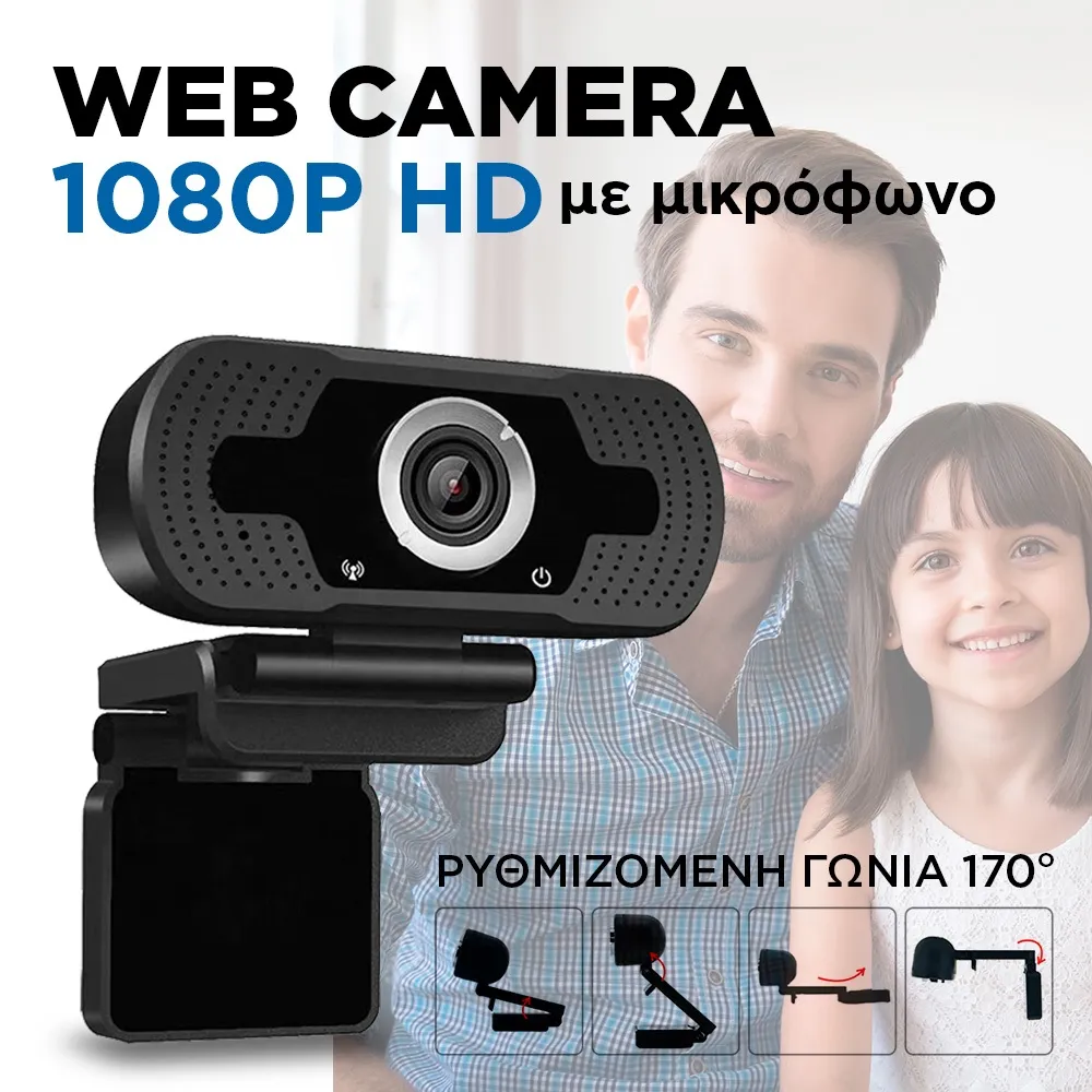 webcam ws-w5