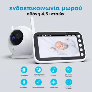+ προϊόν έκπληξη  + 5,90€ 
