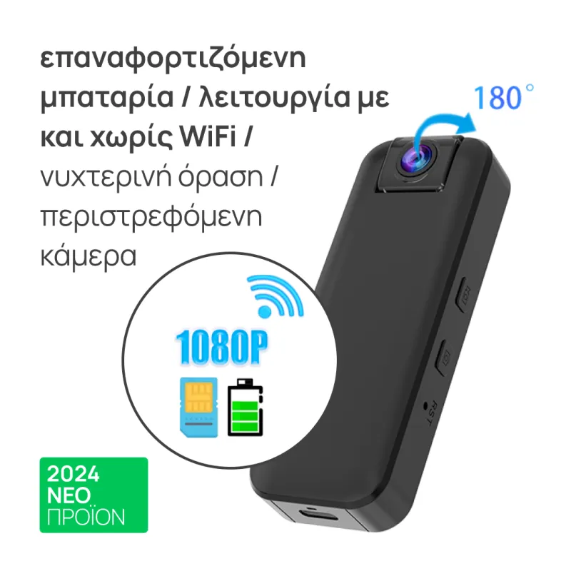 Camera VStarcam CB77W