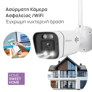 + Surprise product  + 5.90€ 