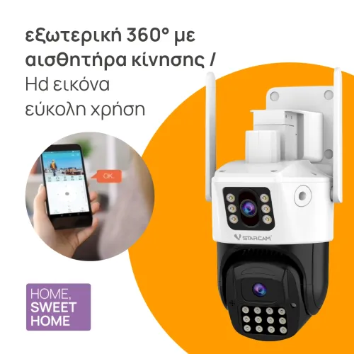 Κάμερα VStarcam CS663DR