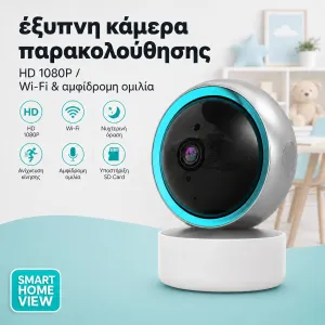 + προϊόν έκπληξη  + 5,90€ 