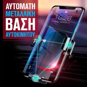 + Surprise product  + 5.90€ 