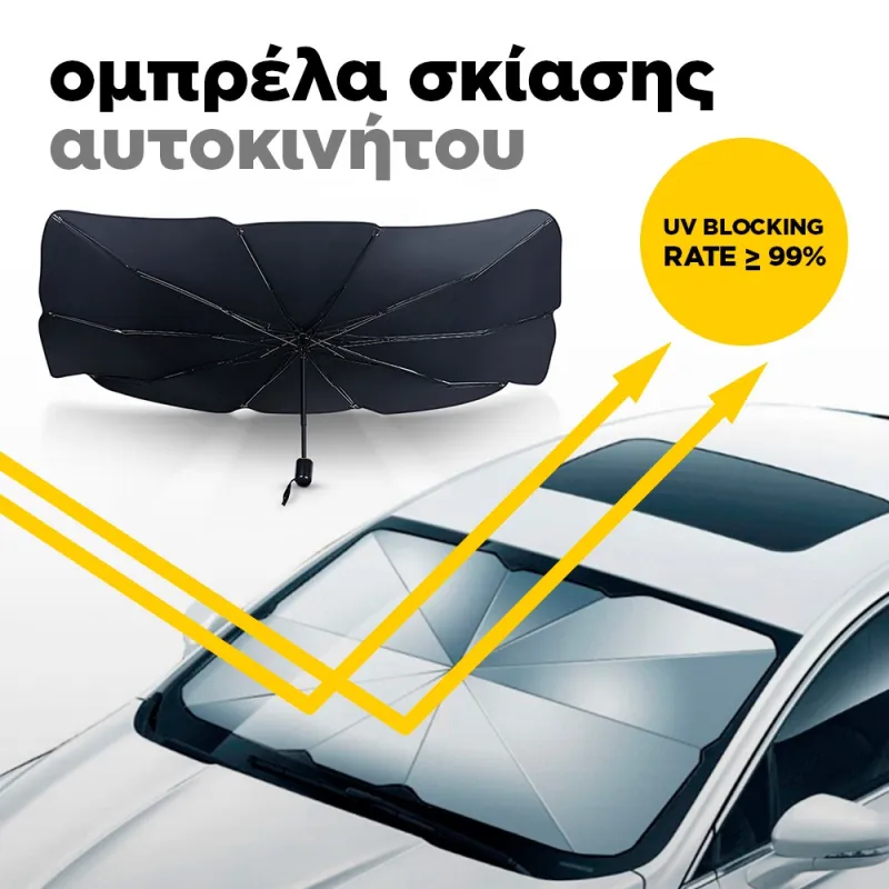 Car windshield sun protection